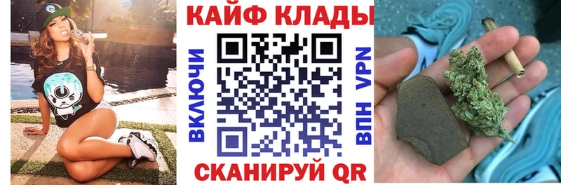 Магазины продажи наркотиков Южноуральск Лсд 25 АМФЕТАМИН Каннабис Метадон ГАШИШ КОКАИН