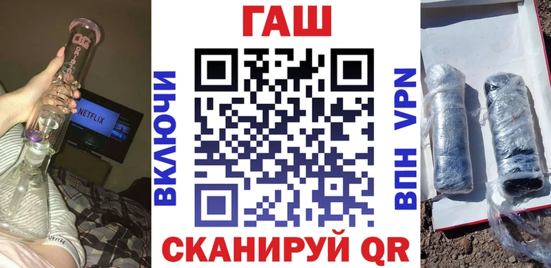 где найти наркотики  Южноуральск  Гашиш гашик 