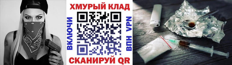 ОМГ ОМГ   сколько стоит  дарк нет какой сайт  Героин герыч  Южноуральск 