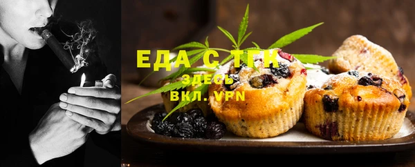 гашиш Вяземский