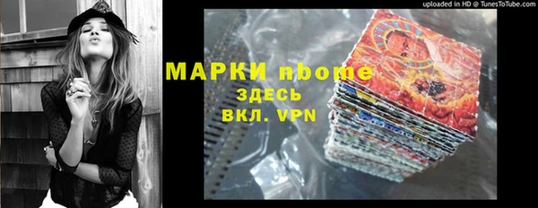 тгк Вязники