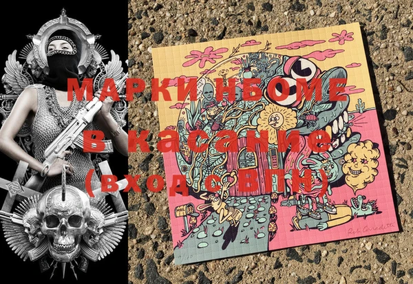 гашиш Вяземский
