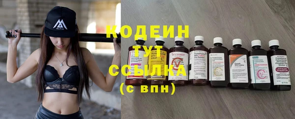 тгк Вязники