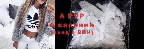 гашиш Вяземский
