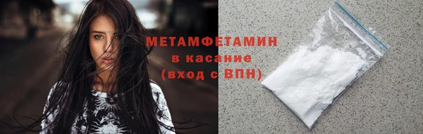 мефедрон Верхнеуральск