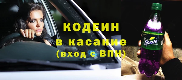 гашиш Вяземский