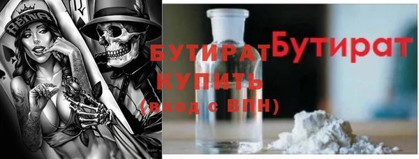 гашиш Вяземский