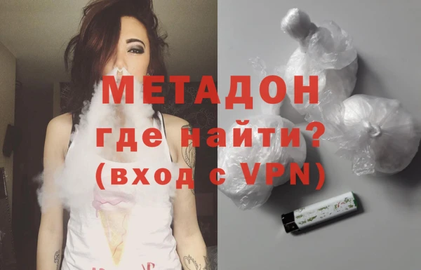 бутират Волосово
