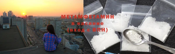гашиш Вяземский