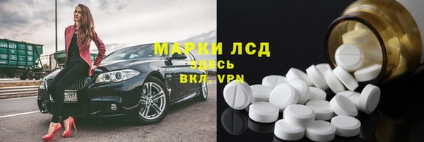 бутират Волосово