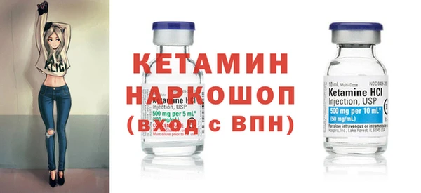 тгк Вязники