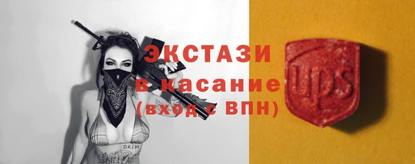мдма Волоколамск