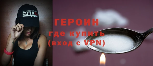 бутират Волосово