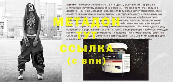 тгк Вязники