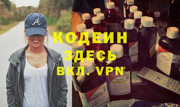 гашиш Вяземский