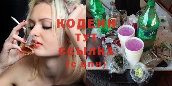 тгк Вязники