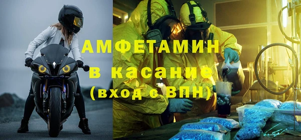 мдма Волоколамск