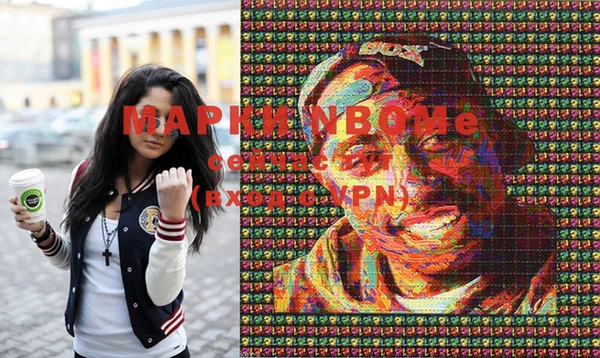 гидропоника Володарск