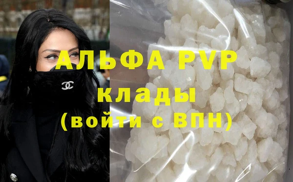 тгк Вязники