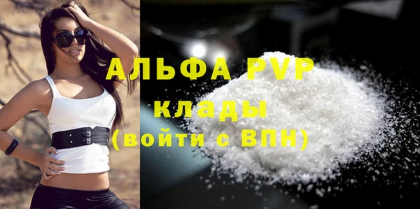 тгк Вязники