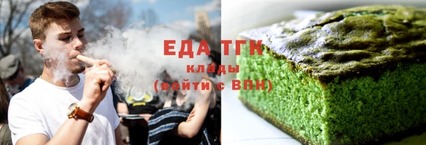 гашиш Вяземский