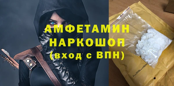 бутират Волосово