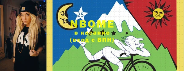 мдма Волоколамск