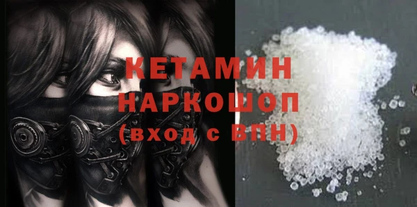 мдма Волоколамск
