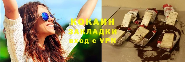 мдма Волоколамск