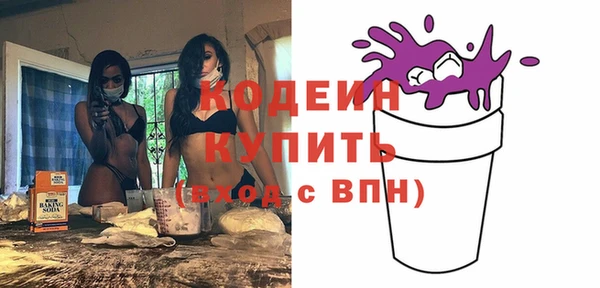 тгк Вязники