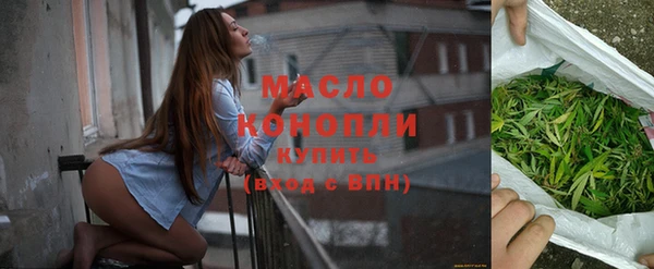 бутират Волосово