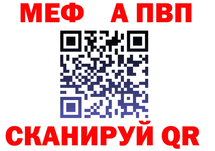 АМФ 97% маркетплейс это KRAKEN Южноуральск