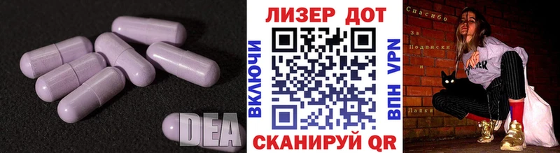 Лсд 25 экстази кислота  Южноуральск 