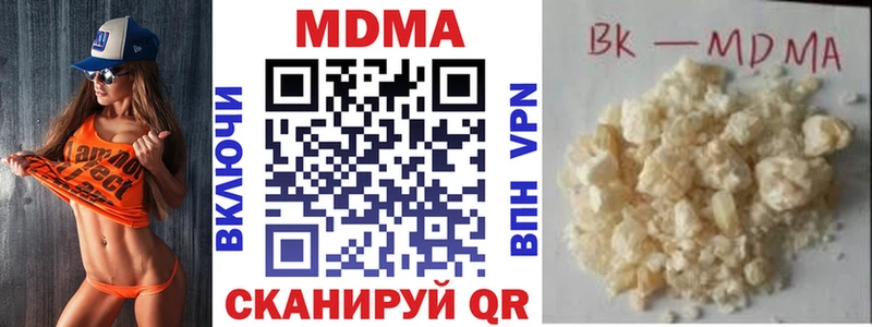 МДМА crystal  наркошоп  маркетплейс Telegram  Южноуральск 