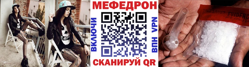 Меф mephedrone  KRAKEN ONION  Южноуральск 
