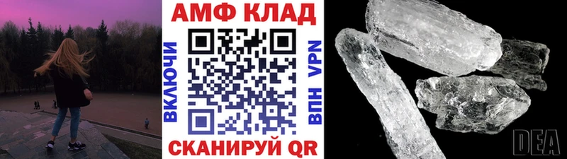 Метамфетамин винт  продажа наркотиков  Южноуральск 
