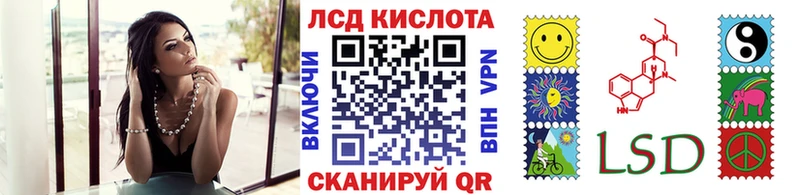 Марки 25I-NBOMe 1,8мг  что такое   Южноуральск 