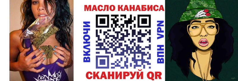 купить наркотик  мега как зайти  даркнет состав  Южноуральск  Дистиллят ТГК Wax 