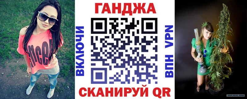 Канабис AK-47  закладки  Южноуральск 
